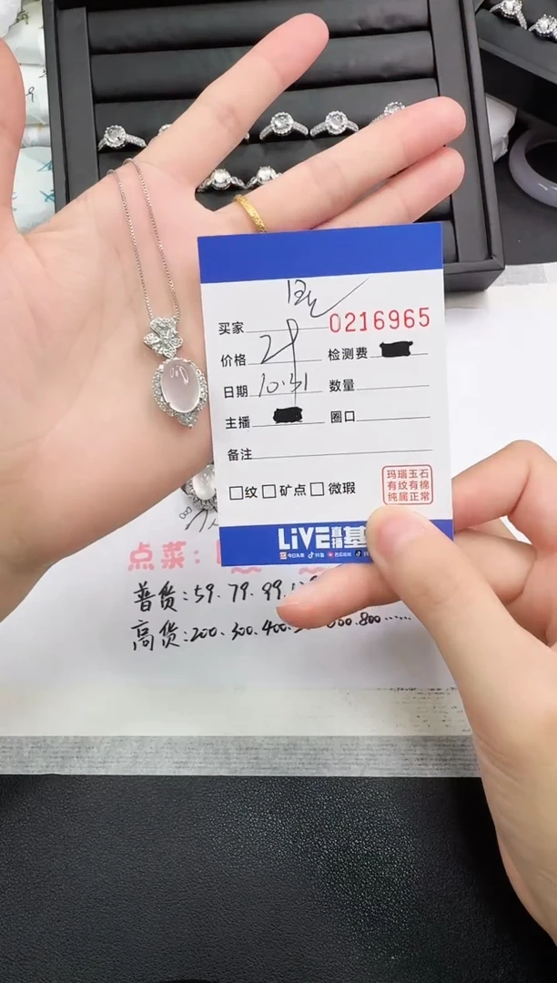 合金吊坠(赠链)玛瑙/玉髓星**雨6965