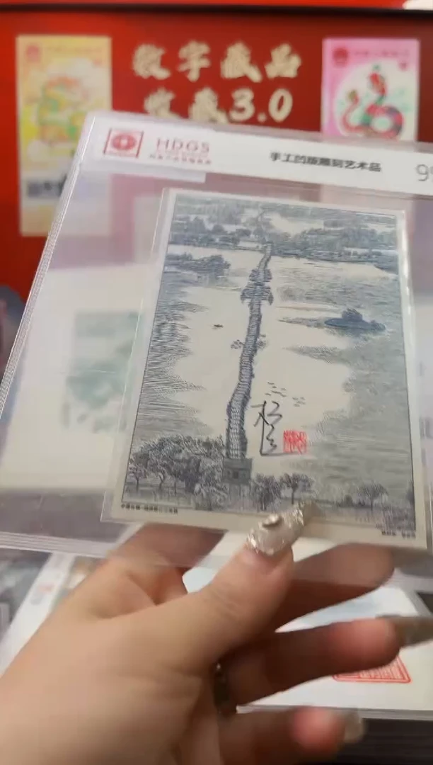 【闪购商品】精品手工钢凹版艺术作品—安海古镇