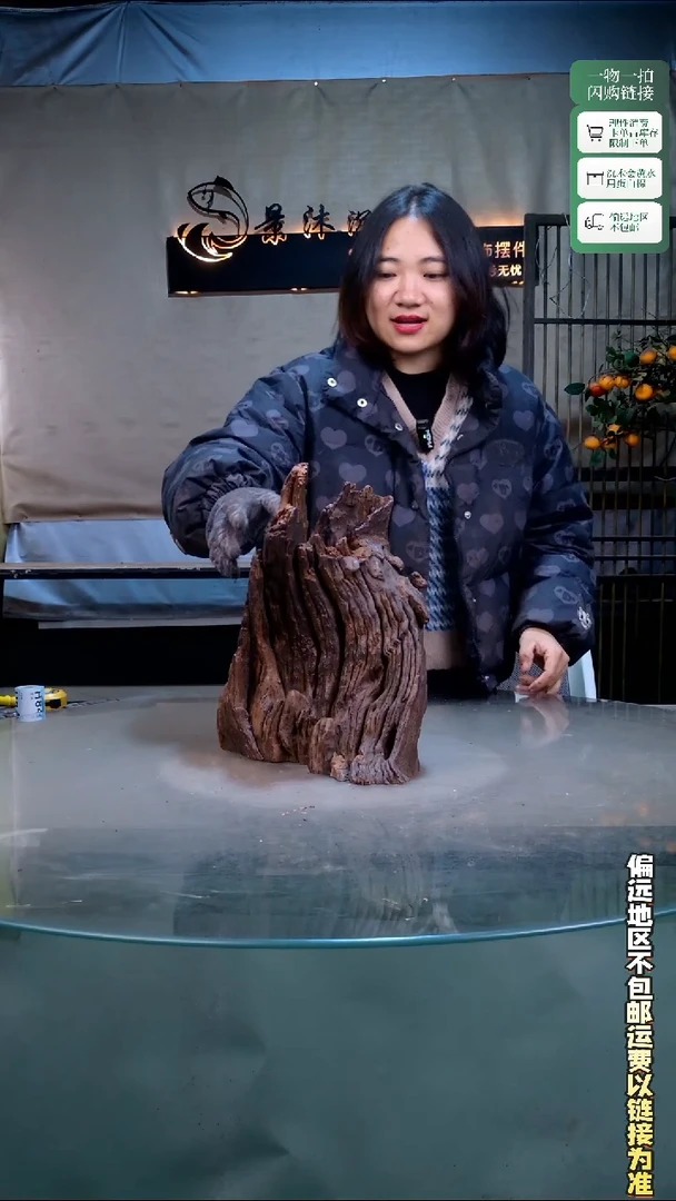 开**了景沐沉木H844