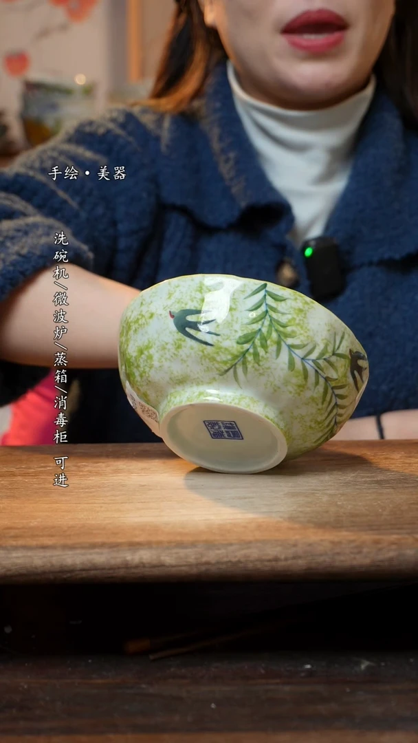 【闪购商品】瓷1个景德镇高温瓷釉下瓷