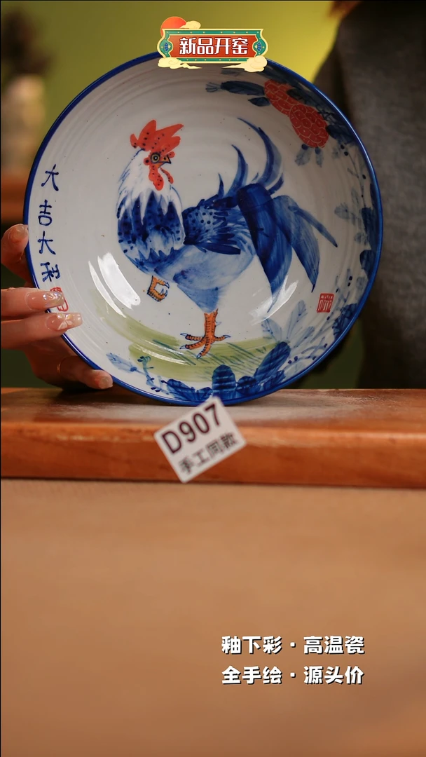 【闪购商品】其他D907陶然集器瓷器