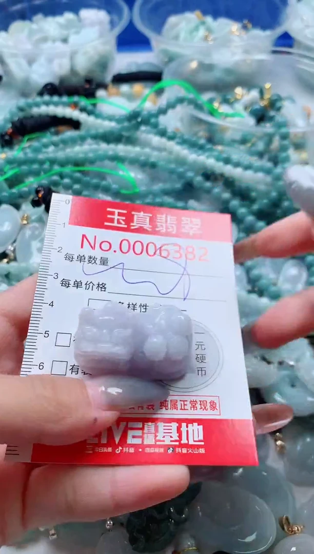 吊坠(不含链)未镶嵌翡翠6382
