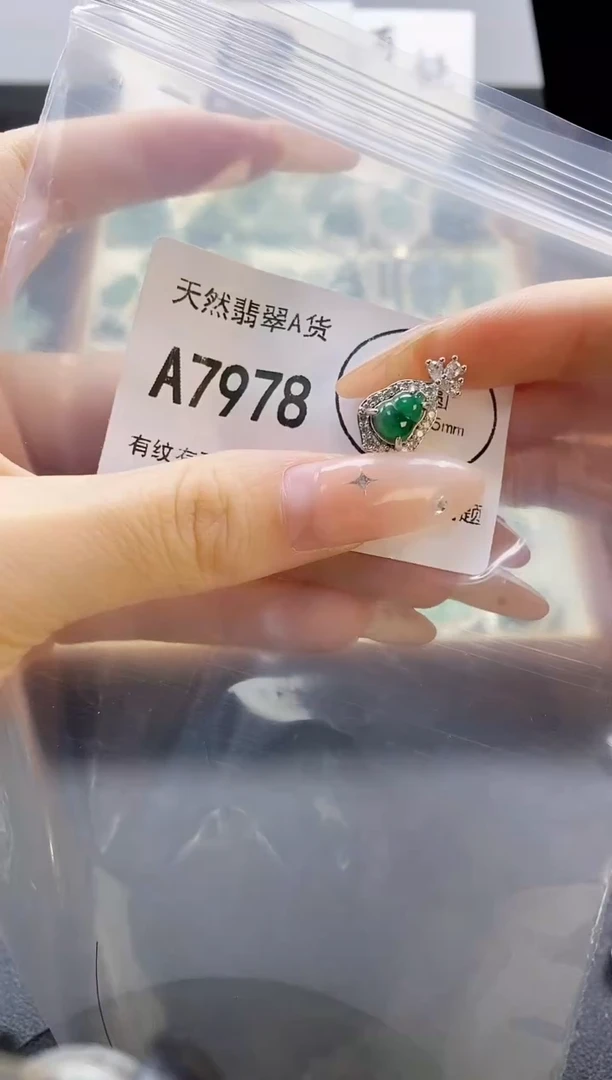 吊坠(赠链)未镶嵌翡翠天然翡翠A货