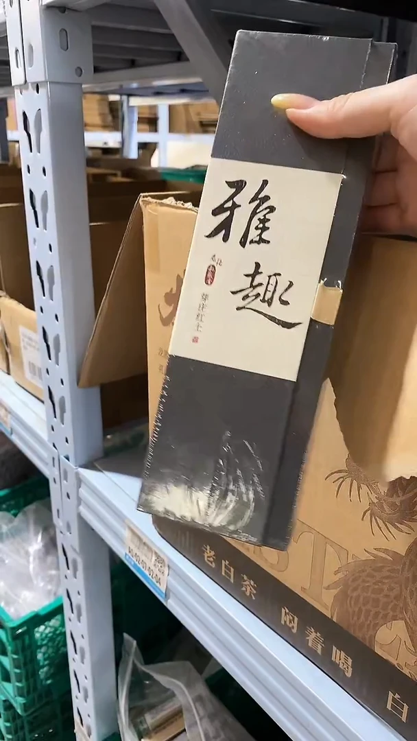闪购香篆老张私藏香/芽庄红土（雅趣）卧香50克-鼠灰色书型盒装