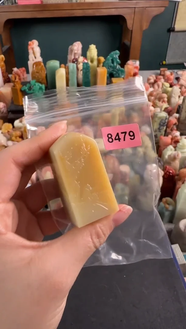 青田石印石编号编号8479