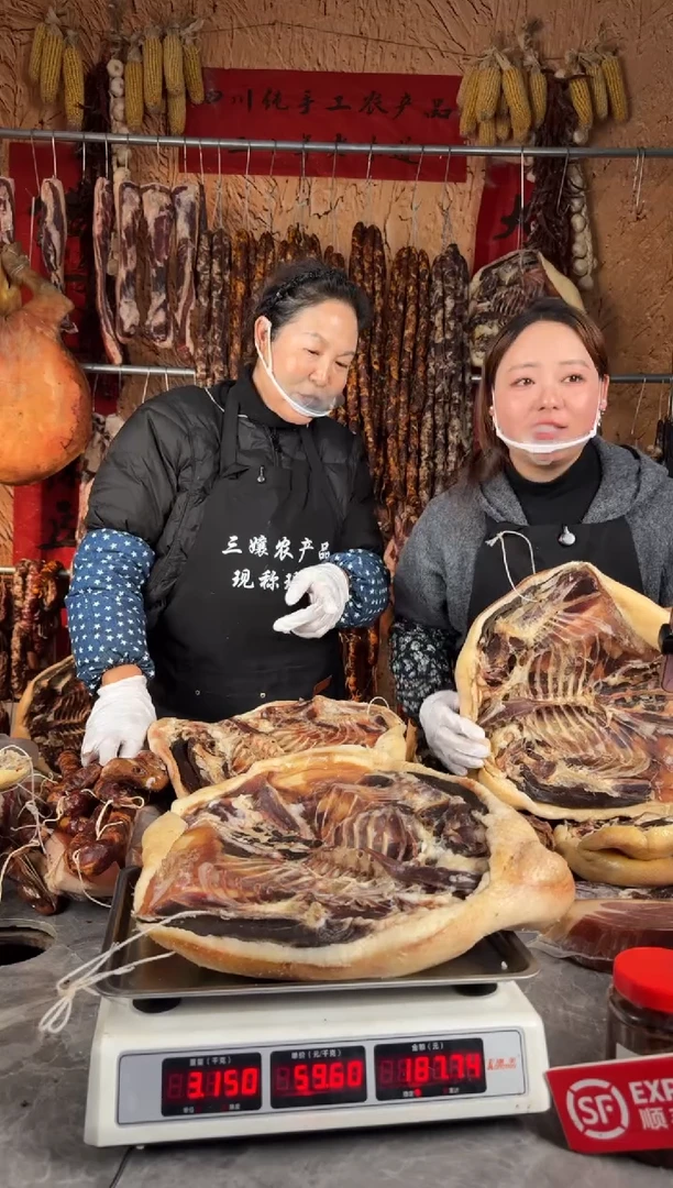 中国大陆食用农产品12（以直播间为准）香肠 板鸭