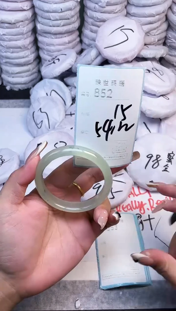 手镯玛瑙/玉髓未镶嵌852