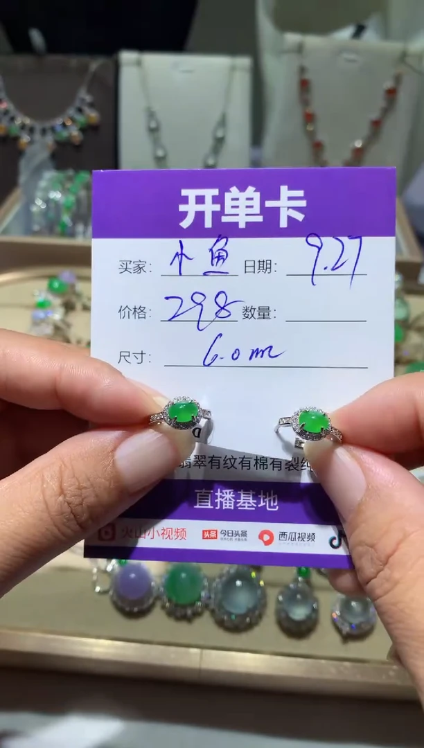 未镶嵌翡翠耳饰年****? 年年有小鱼
