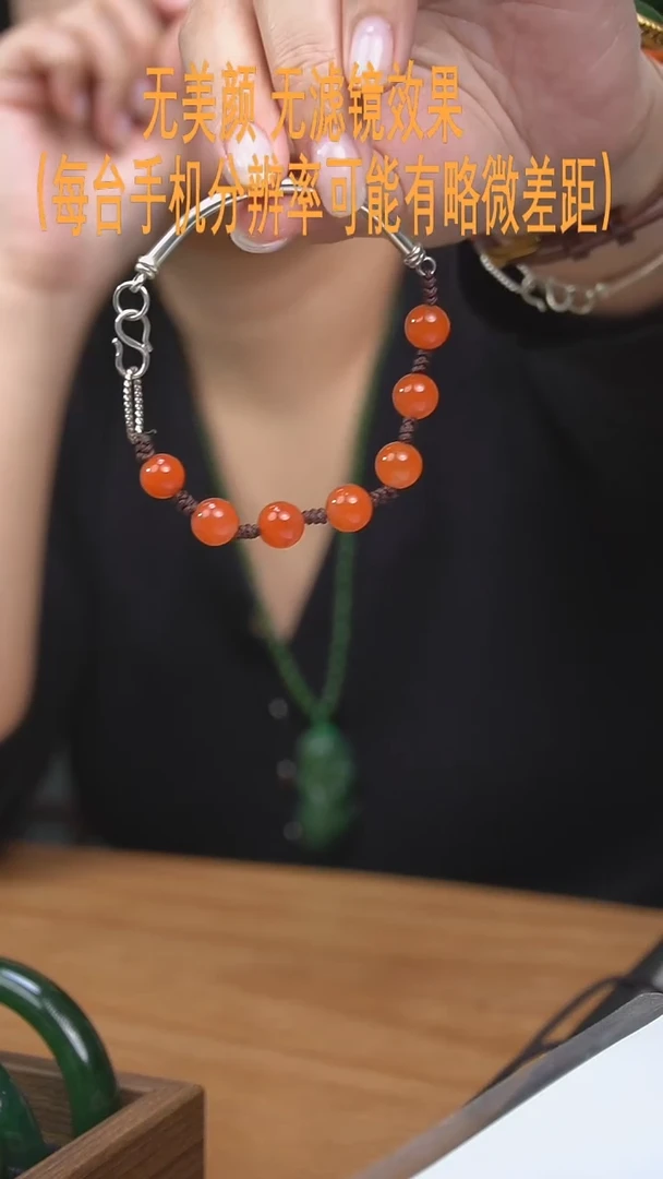 【闪购商品】南红玛瑙珠子未镶嵌半镯