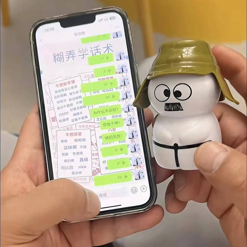 【林森】小八嘎语音挂件造型玩偶可摆件语音多种语音展示摆件饰品