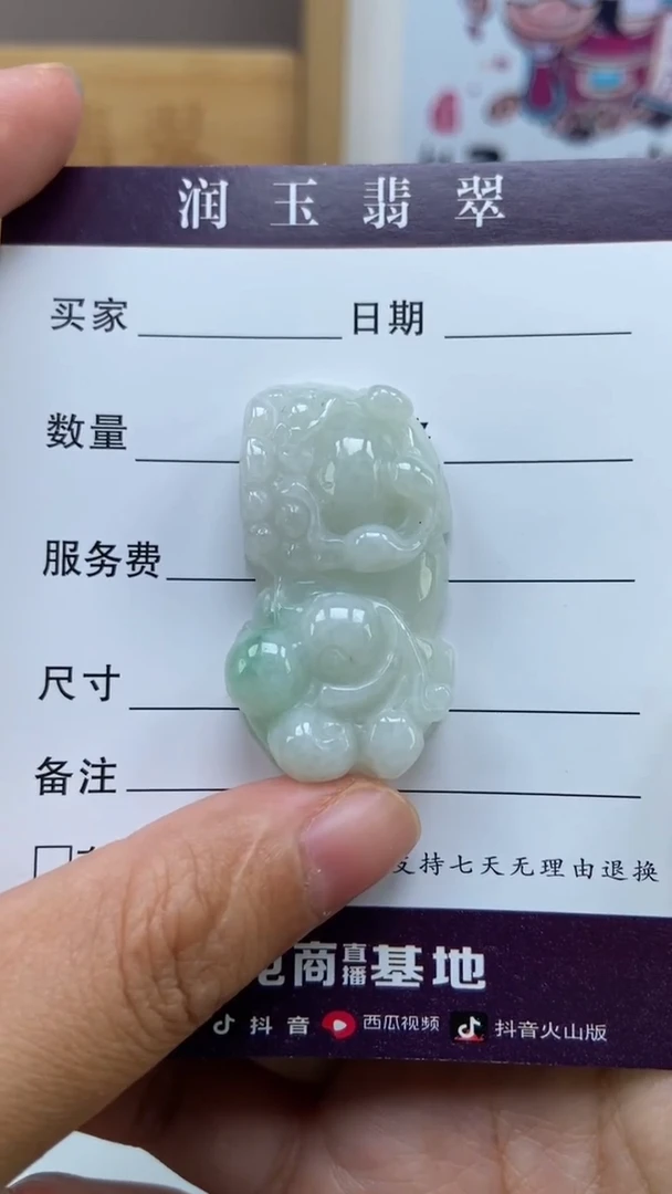 翡翠未镶嵌颈饰多人霸王貔貅