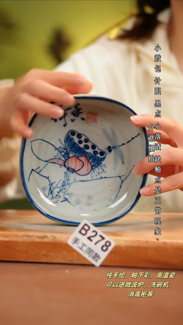 其他B278陶然集器瓷器