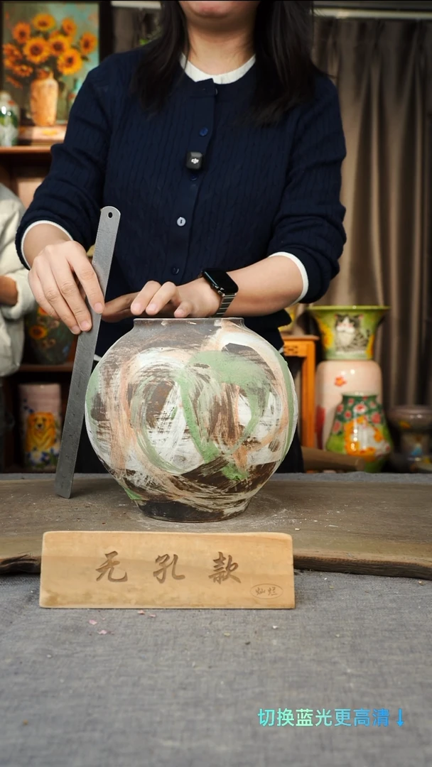 摆件27-68口11高22微瑕误差1-2