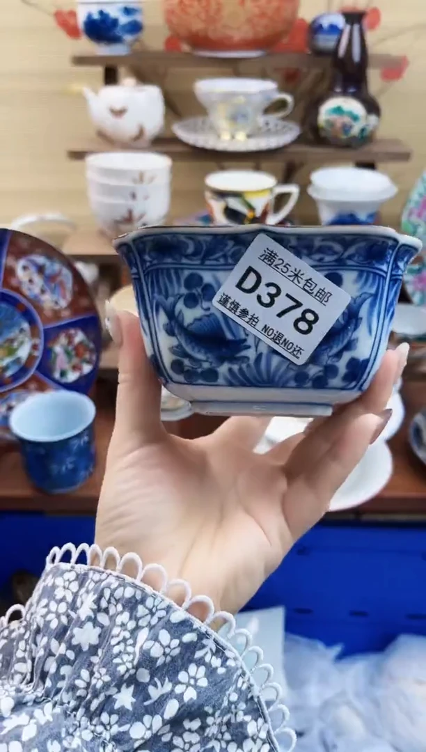 【闪购商品】d378==============