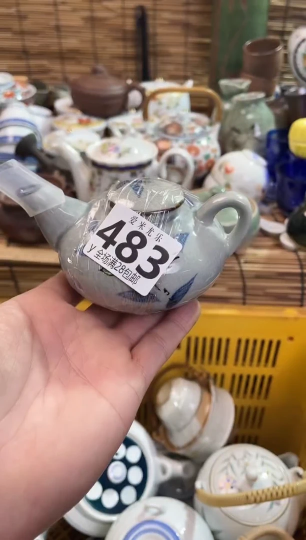 ?****吻全场满28包邮，陶瓷茶具瓷器