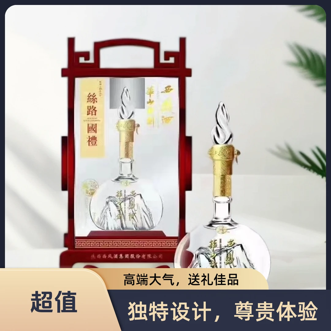 华山论剑52度50年珍藏版52度1000