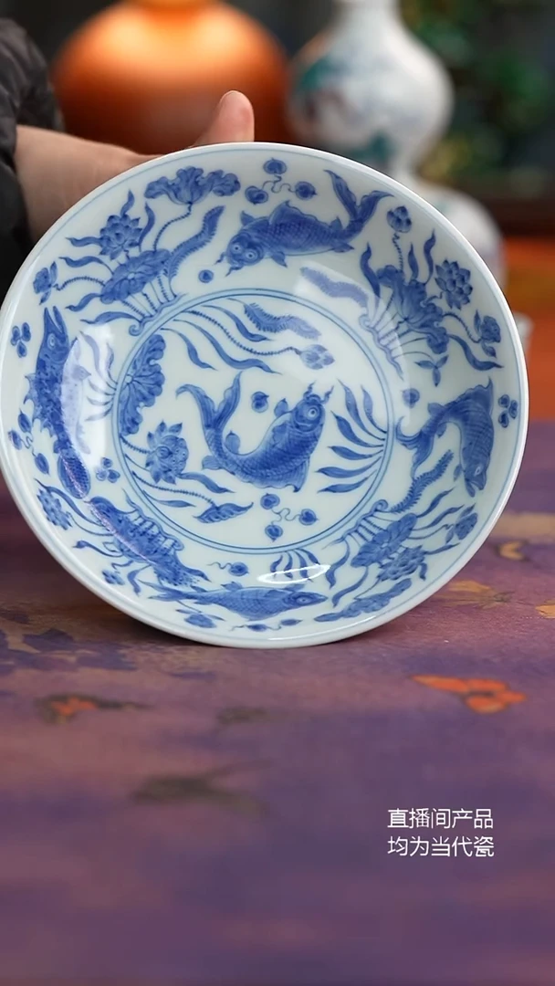 源明青忆鱼藻纹高足果盘