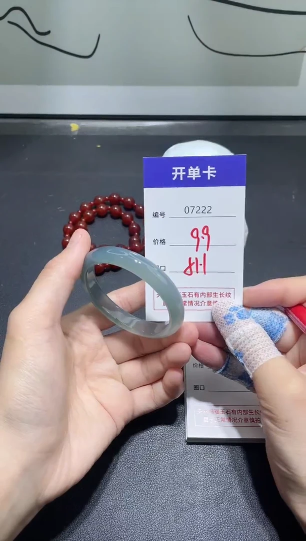 手镯玛瑙/玉髓未镶嵌7222