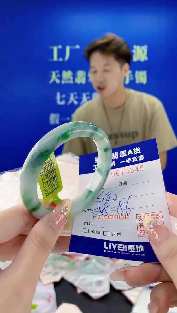 未镶嵌手镯翡翠45