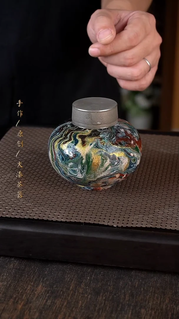 大漆茶叶罐265小康茶器