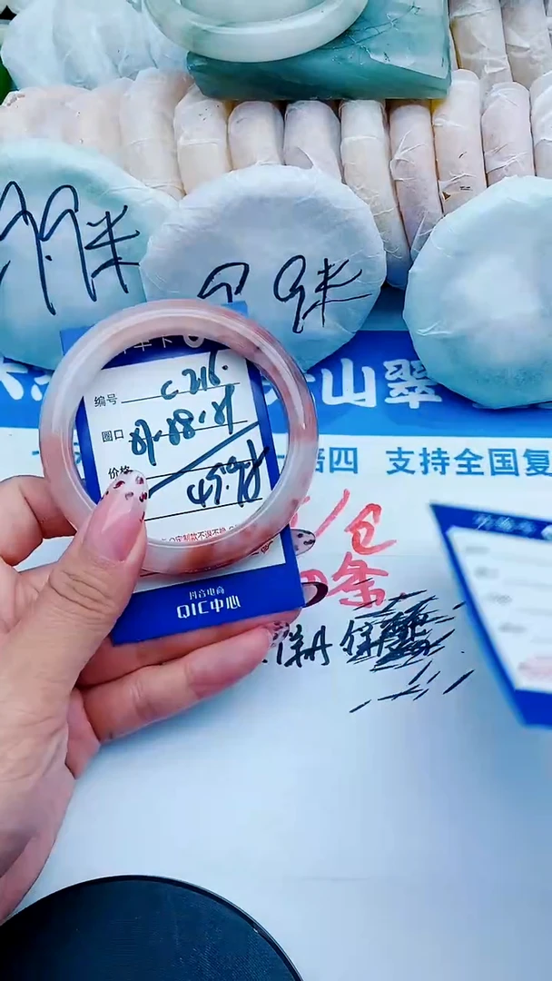 未镶嵌手镯石英质玉C216+57-58