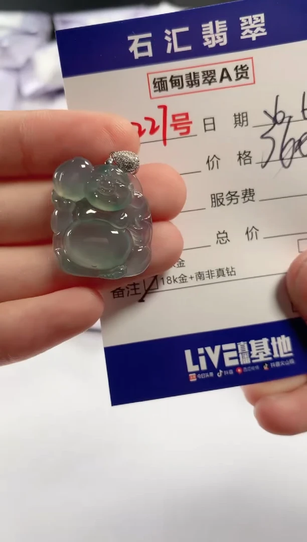翡翠18K金镶嵌颈饰11111111