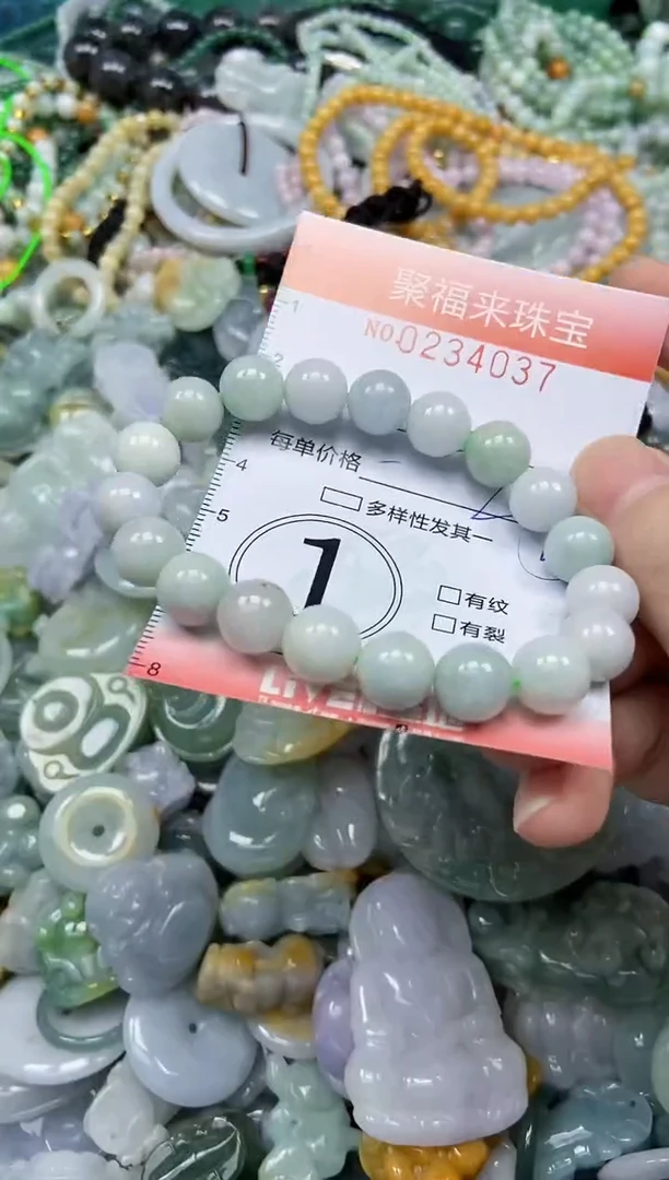 未镶嵌挂件翡翠闪购0234037