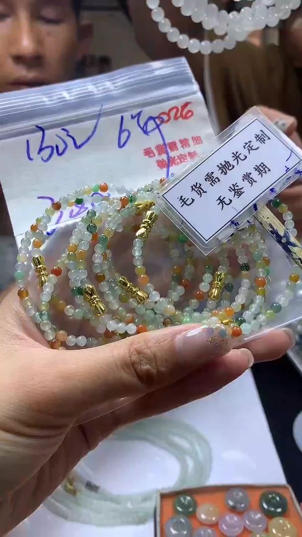 定制翡翠未镶嵌毛货需精细抛光多样性珠串发一件+130元
