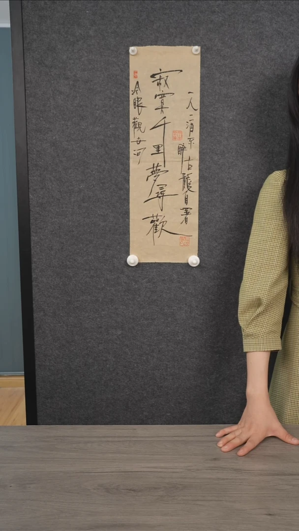 书法古l老师 多字 0.8
