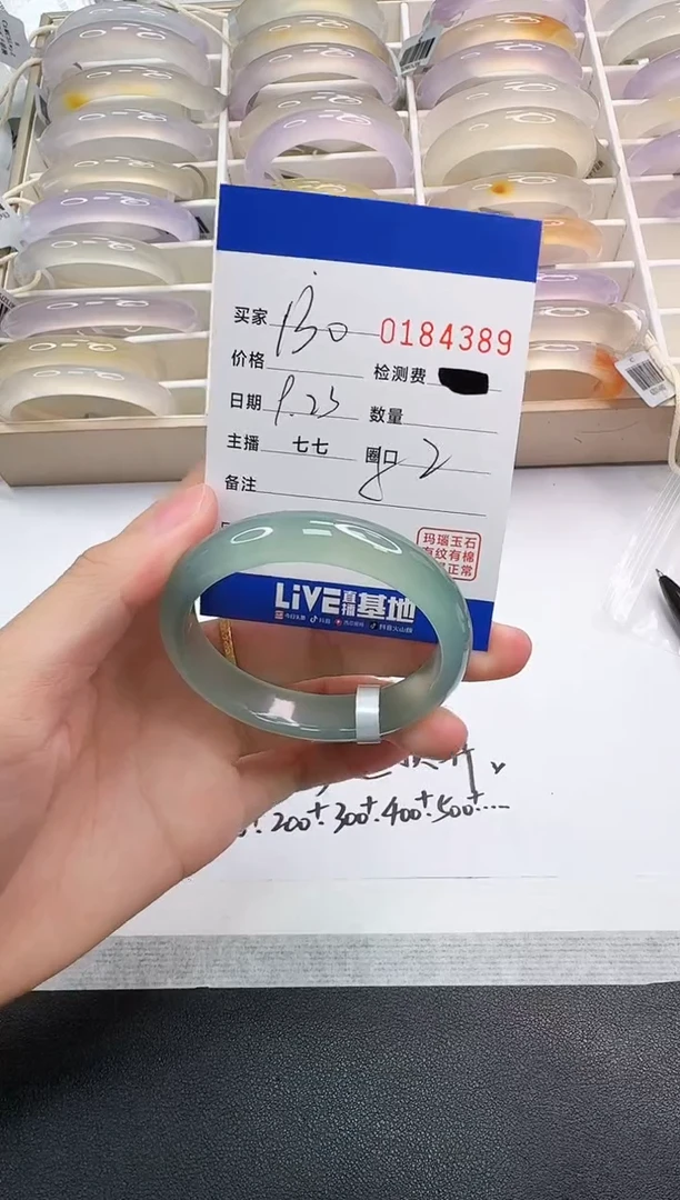 手镯玛瑙/玉髓未镶嵌4389