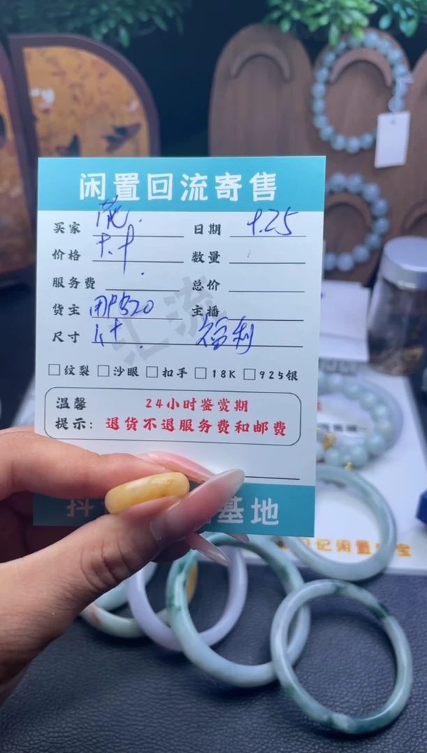 未镶嵌戒指翡翠花****?戒圈