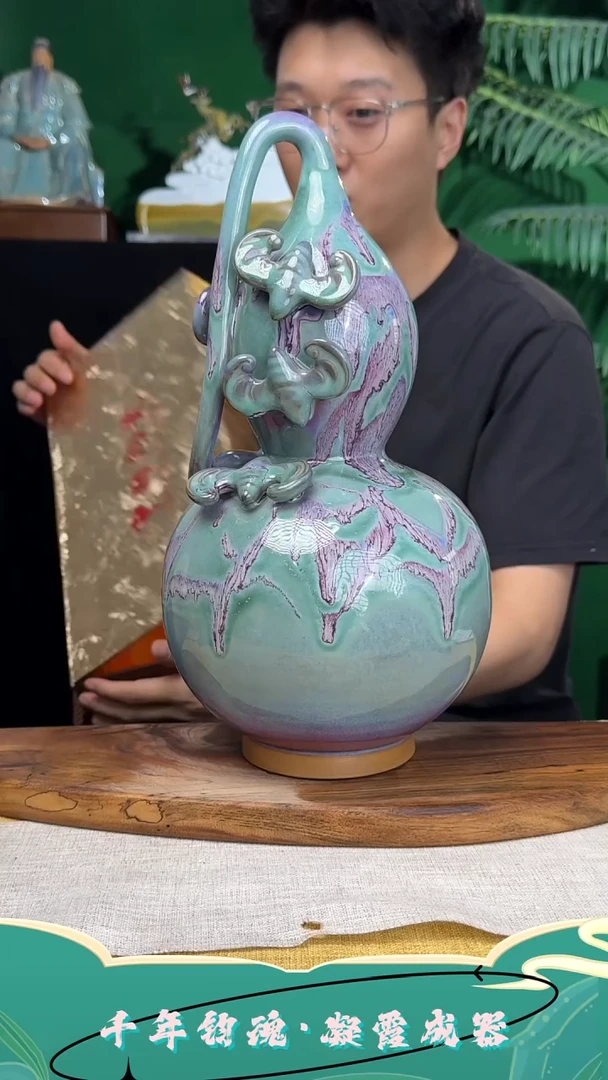 摆件钧瓷摆件直播福利