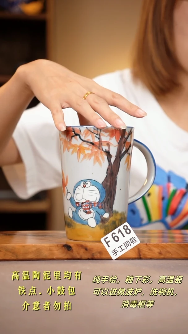 其他F618陶然集器瓷器