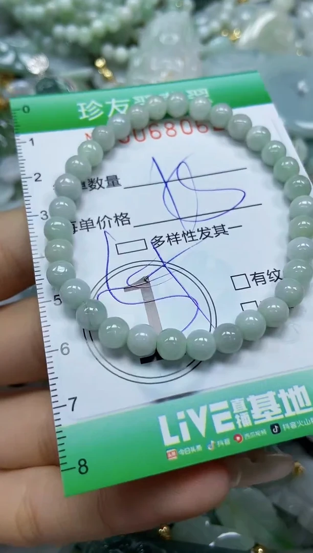 【闪购商品】翡翠颈饰未镶嵌闪购商品0068062