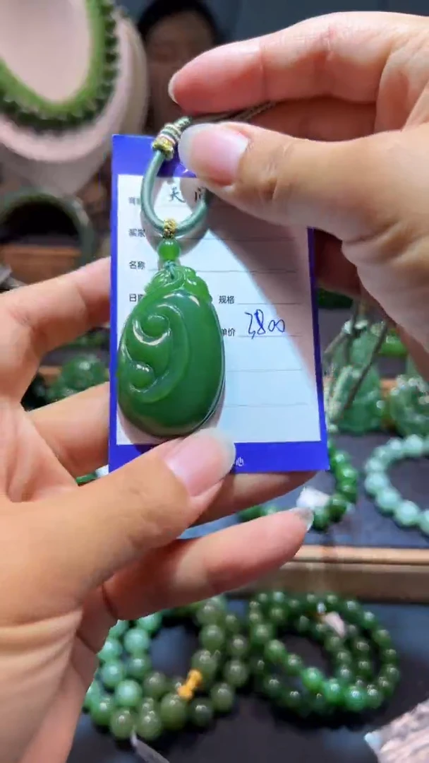 和田玉（碧玉）未镶嵌颈饰1