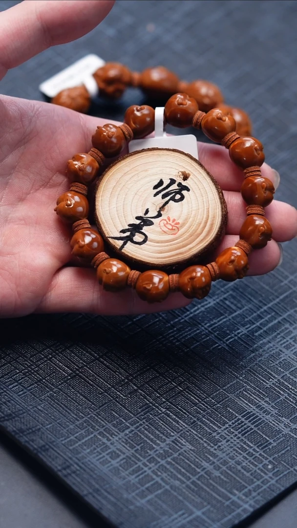 手串/手链橄榄核橄榄核