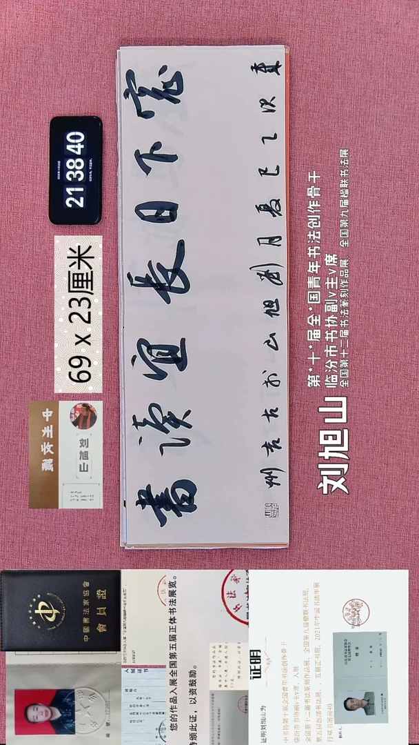 水彩283    刘老师作品