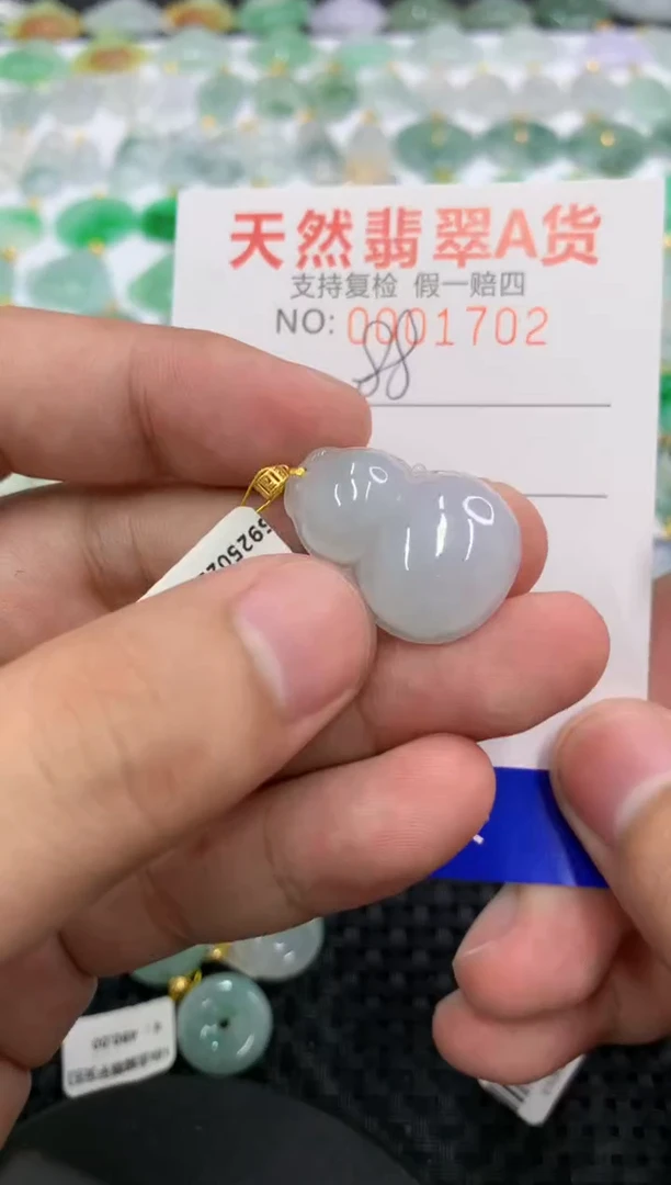 翡翠18K金镶嵌颈饰111111111111