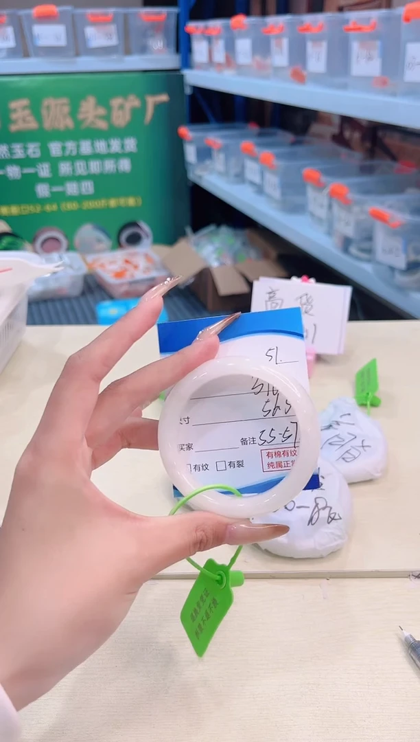 未镶嵌手镯和田玉12.24/51/56-57