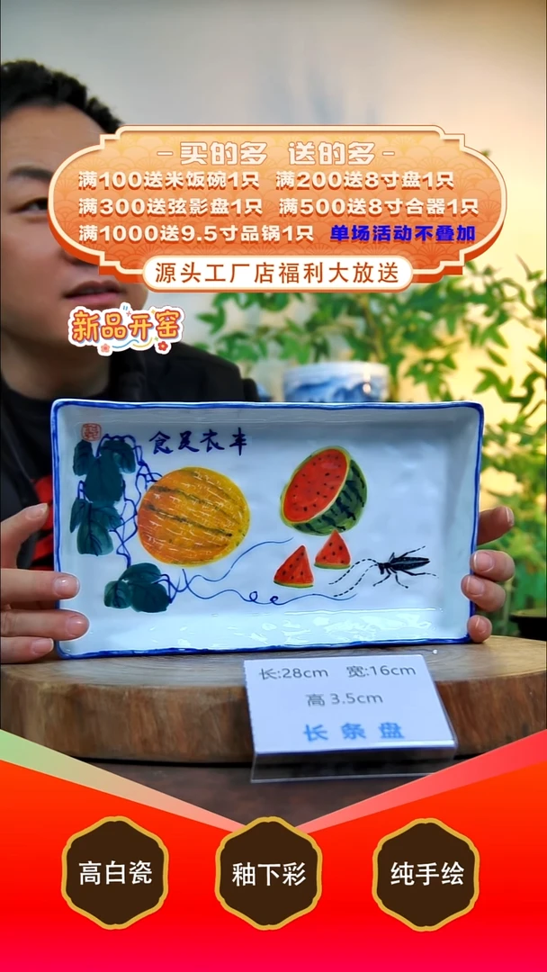 其他白泥景德镇手工手绘陶瓷【食品级】