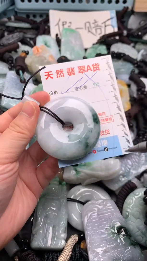 翡翠未镶嵌吊坠(不含链)1