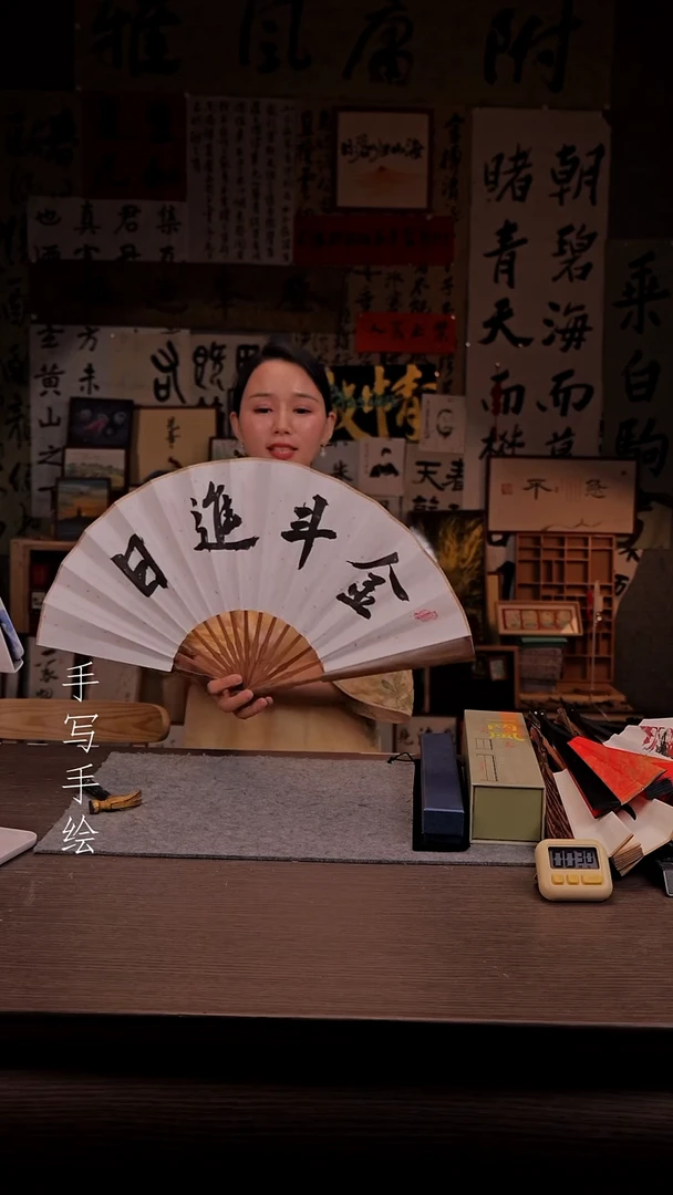 国画098-10寸 手写 扇子-33