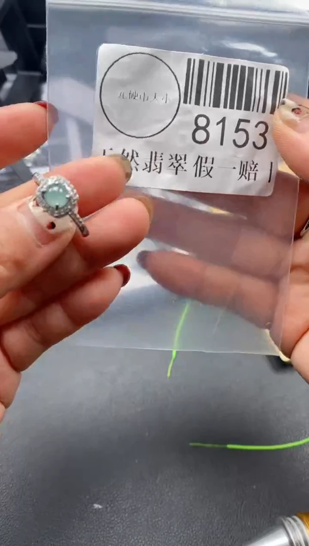 吊坠(不含链)未镶嵌翡翠8153