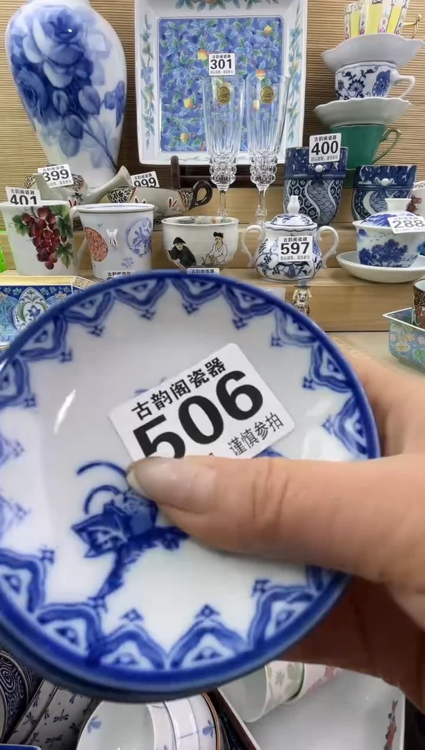 思***?摆件瓷器瓷器瓷器