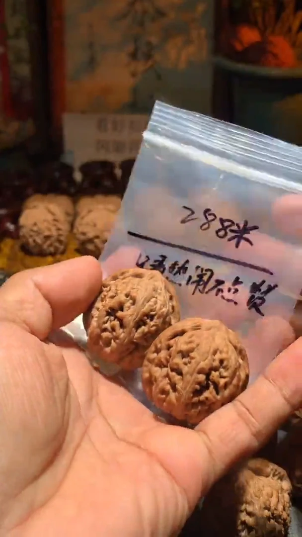 把件桃核只****赞丰泰文玩  凤凰台  37 尺寸左右