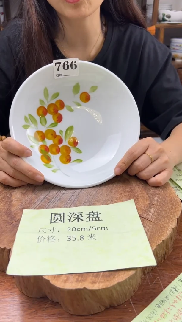 瓷片手绘（圆深盘）766