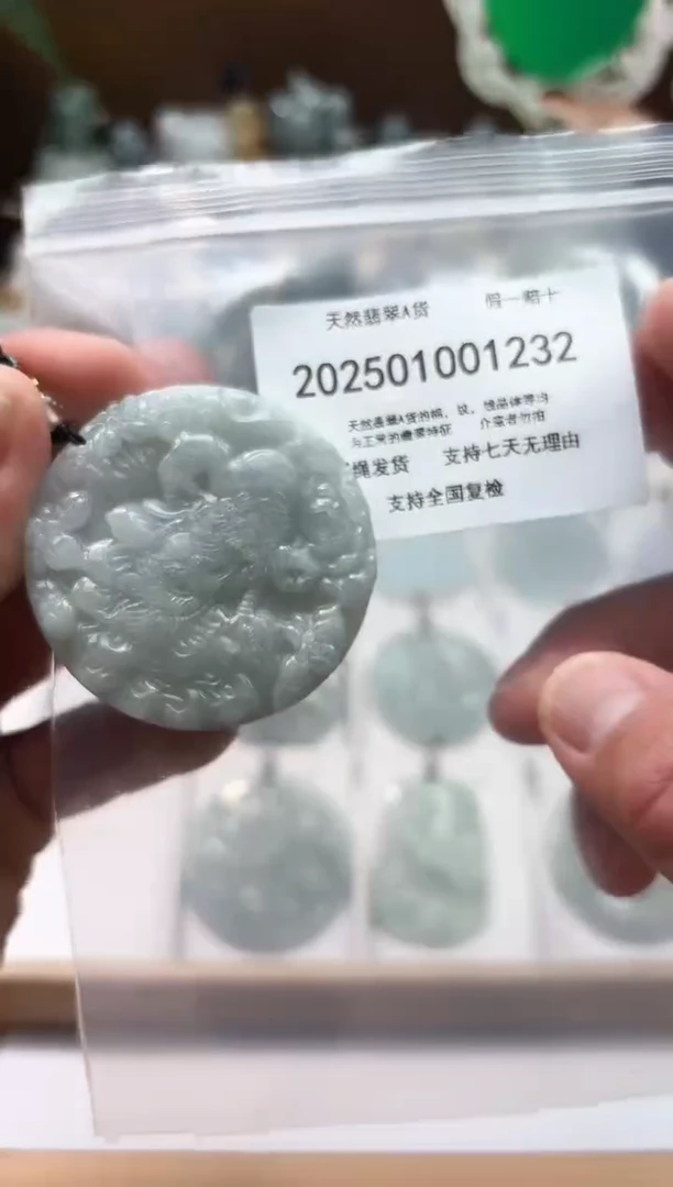 颈饰未镶嵌翡翠闪购商品8号店2002500110007