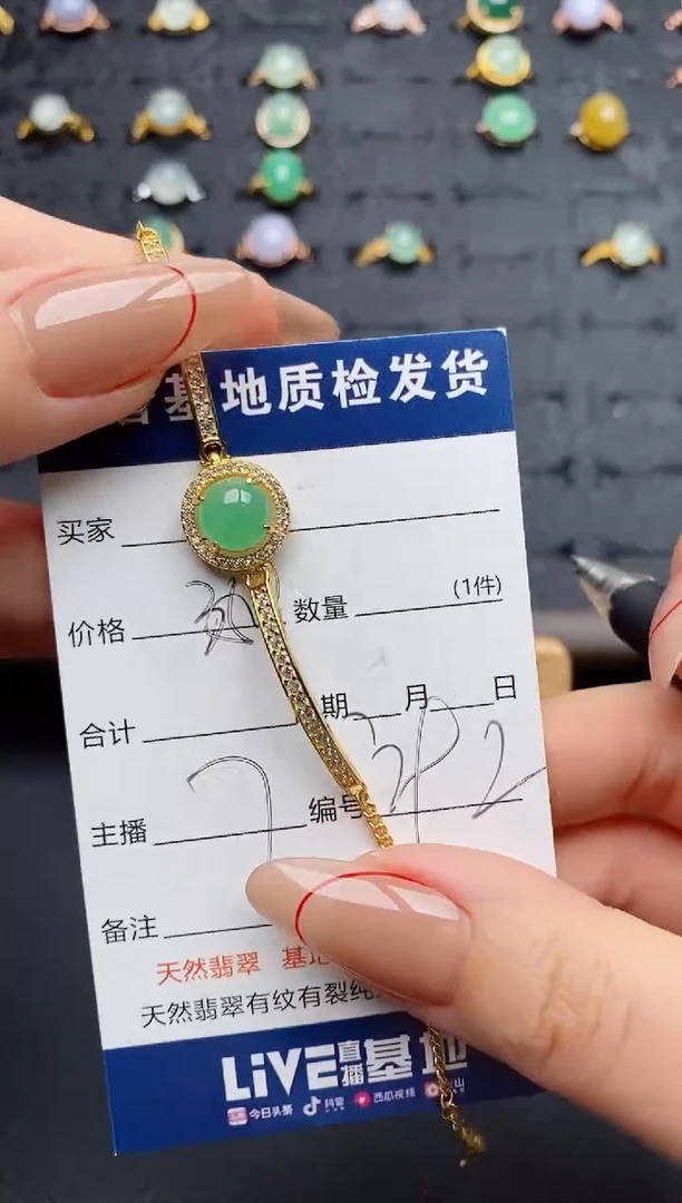 银S925镶嵌手链翡翠.