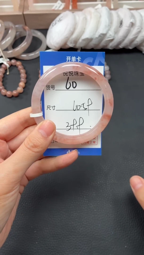 未镶嵌手镯石英质玉60