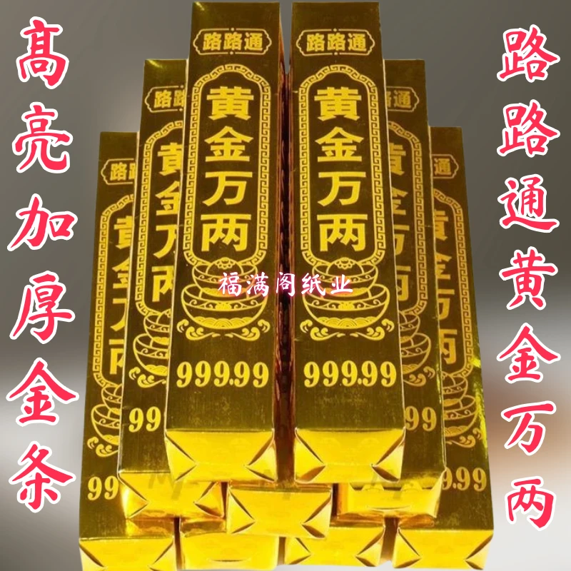 免粘万两硬卡纸手工折纸半成品包邮送袋子